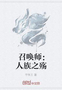 阿呆船