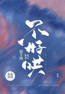 宇宙最强戏精