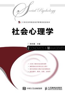 红月天罚