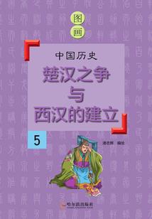荒之殿