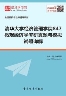 错位之都市生存法则