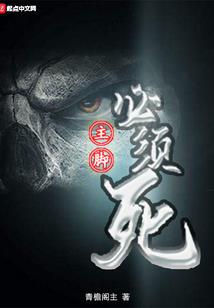 地球末世求生录