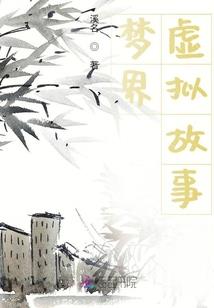 天道驱魔师