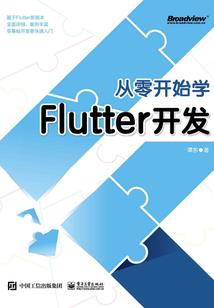 亡者之役
