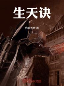 我非旱魃