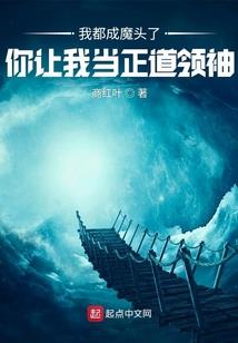 血灵战纹的脱变
