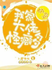王道轮回