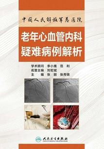 废柴七公主惊艳