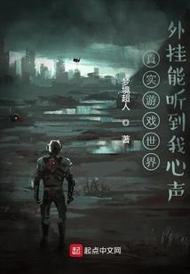 以大海之名，名孤独之歌