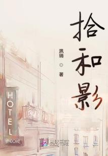 水晶嘉年华