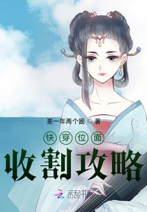凡人修仙传之梦幻