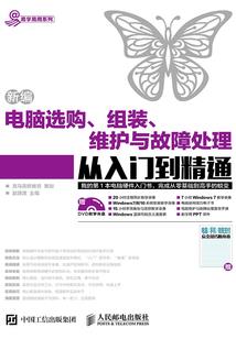 槐生南国