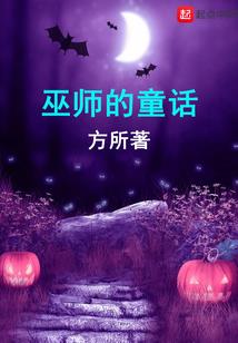 涂鸦的梦