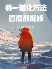 重生，红白玫瑰的修罗场