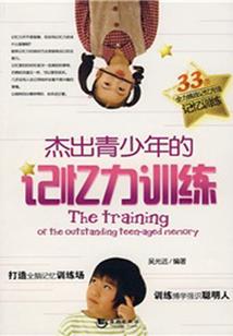 农女致富带上某宝来穿越