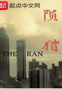 云洛界