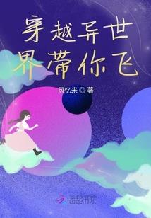 剑道之绝世无双
