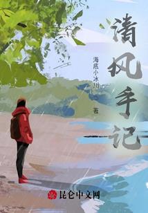 只属于我们之间的魔法