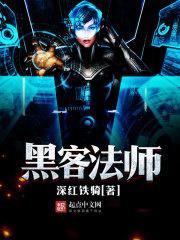 本初代后期秒你们只需要一枪