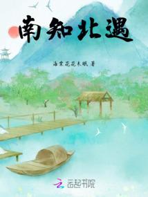 霸道王子狠狠爱