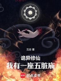 万兽宝鉴