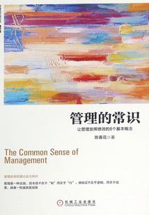 戏言与可可