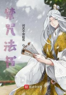 全球高温：我在末世囤积