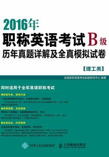 新世界之文明的答案