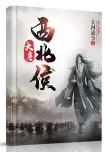 长生从捡武道碎片开始