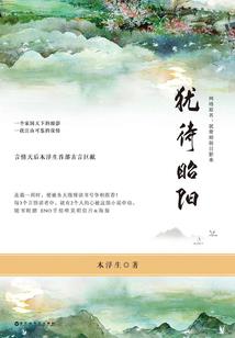 城市之镰