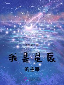 小白兔与大魔王