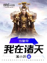 阴司诡道