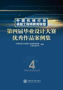 穿越古代做豪强