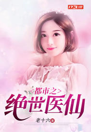 修仙原罪