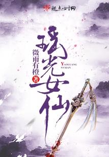 大陆第一佣兵团