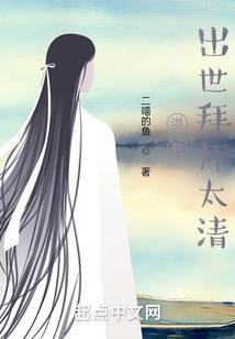 黑夜城主