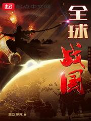 龙域公敌