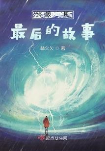 封凌九州