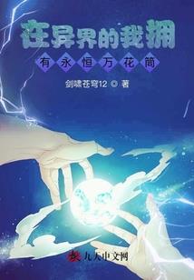 乱世佳人之驯服