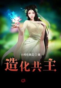 倭奴之主