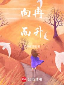 哈利波特后传