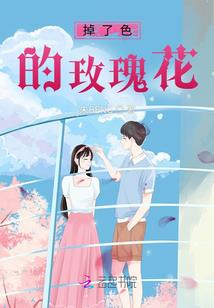 网游之偷鸡之神
