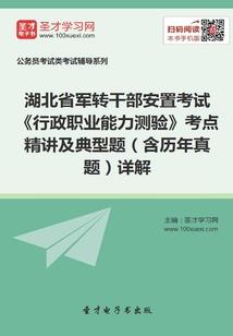 次元国民记实录