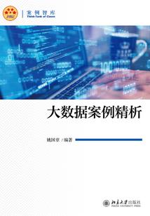 悔客