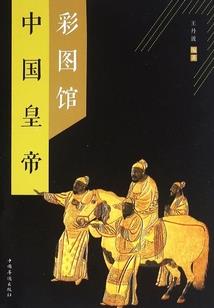 末世抽奖系统