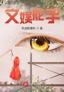 万古长青