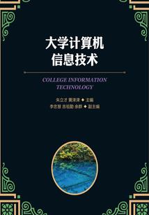 悠远之空