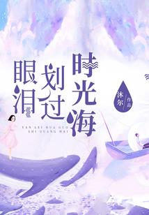 进击的复仇者