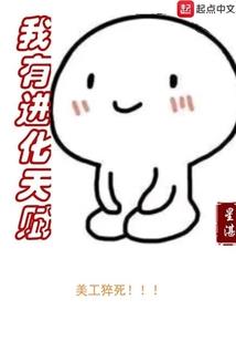 恋与茨木人