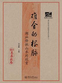 现代小妹的冰山爷